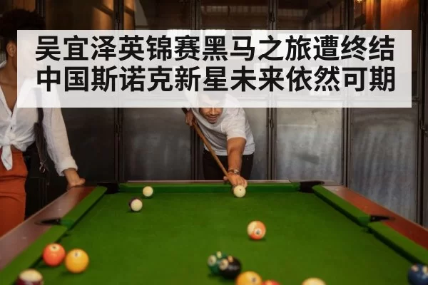 snooker match action